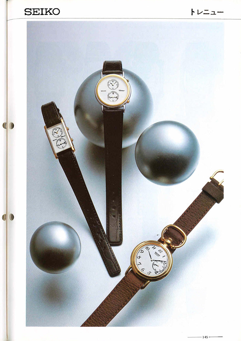 Catalogue from 1985 with Seiko 1E20-0160 dual time dress watch