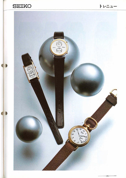Catalogue from 1985 with Seiko 1E20-0160 dual time dress watch